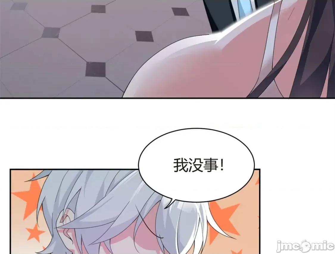 这裡的妹子都想攻略我？！ 这里的妹子都想攻略我？！_11_10 第17页