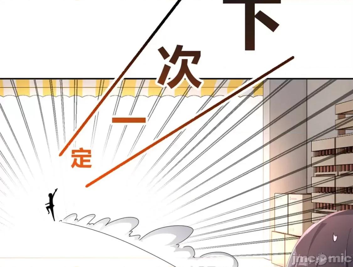 这裡的妹子都想攻略我？！ 这里的妹子都想攻略我？！_11_10 第21页