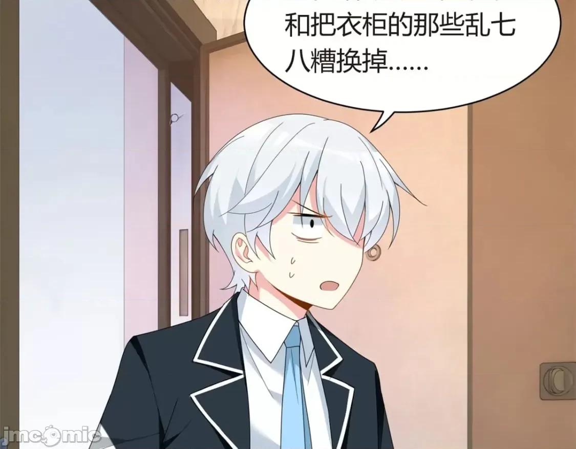 这裡的妹子都想攻略我？！ 这里的妹子都想攻略我？！_11_10 第26页