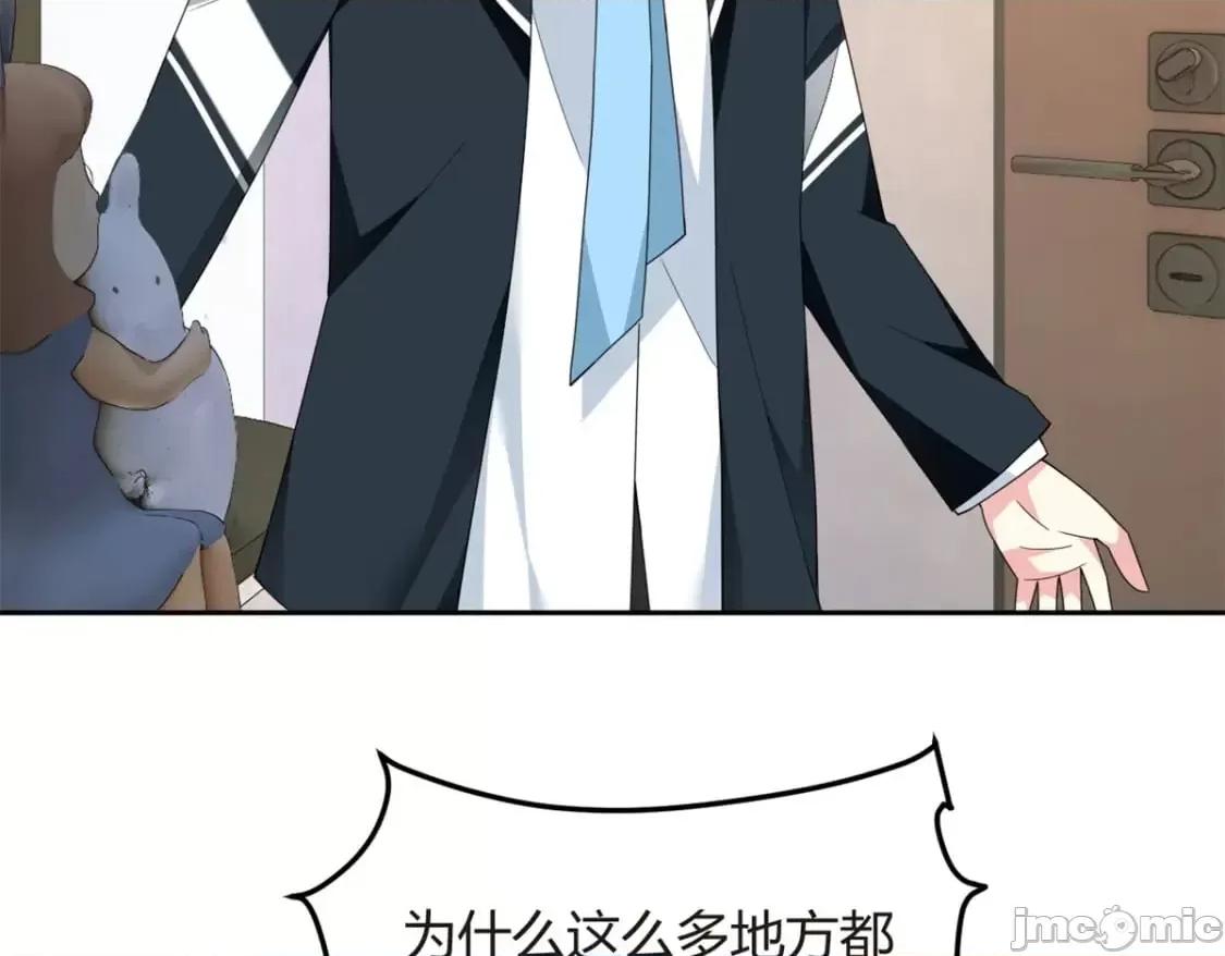 这裡的妹子都想攻略我？！ 这里的妹子都想攻略我？！_11_10 第27页
