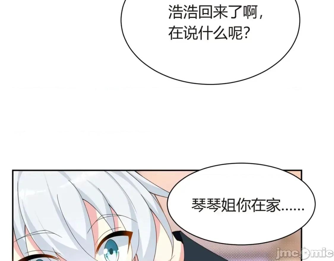 这裡的妹子都想攻略我？！ 这里的妹子都想攻略我？！_11_10 第29页