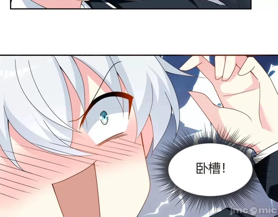 这裡的妹子都想攻略我？！ 这里的妹子都想攻略我？！_11_10 第30页