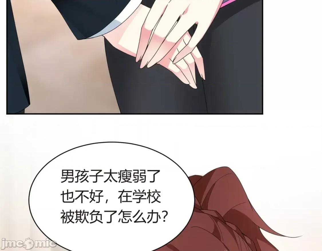 这裡的妹子都想攻略我？！ 这里的妹子都想攻略我？！_11_10 第41页
