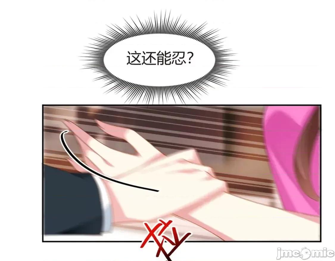 这裡的妹子都想攻略我？！ 这里的妹子都想攻略我？！_11_10 第44页