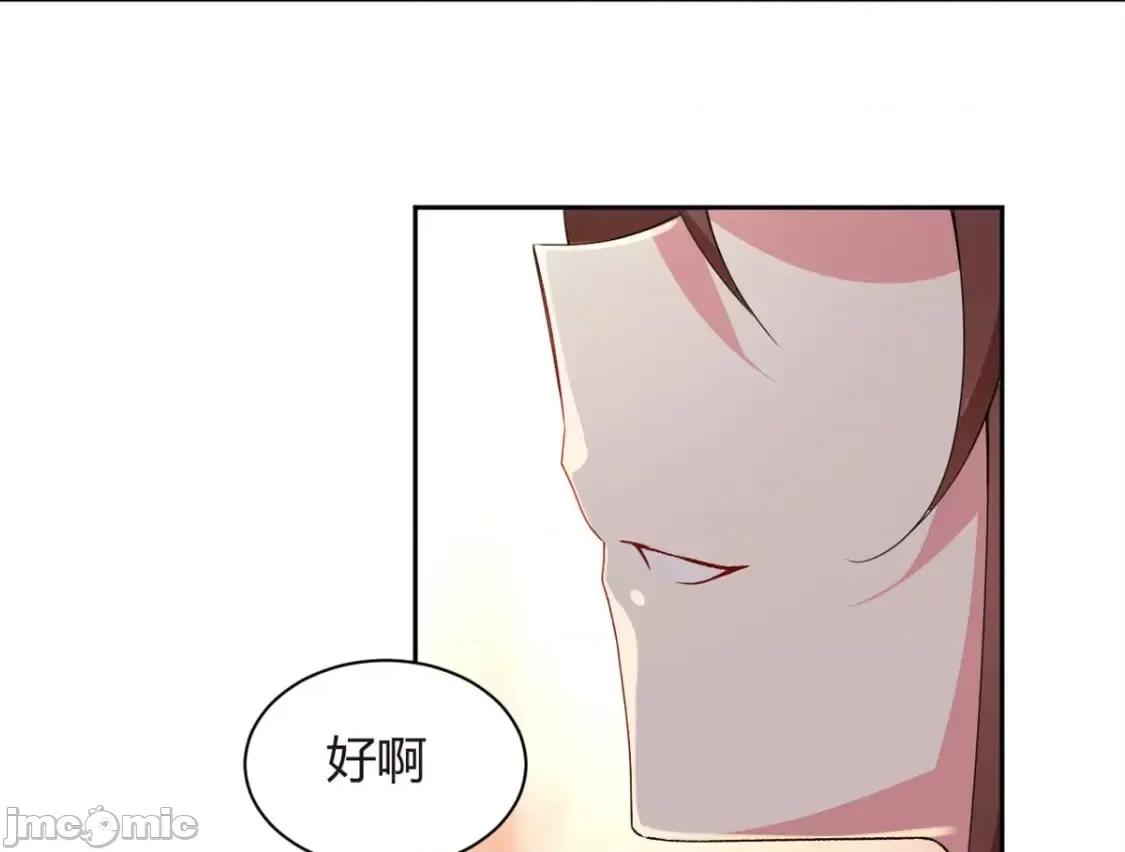 这裡的妹子都想攻略我？！ 这里的妹子都想攻略我？！_11_10 第47页