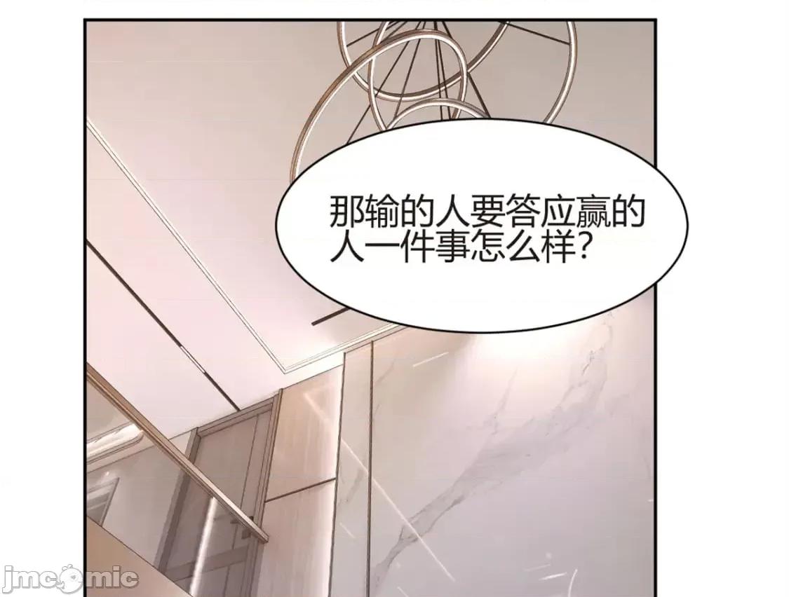 这裡的妹子都想攻略我？！ 这里的妹子都想攻略我？！_11_10 第49页