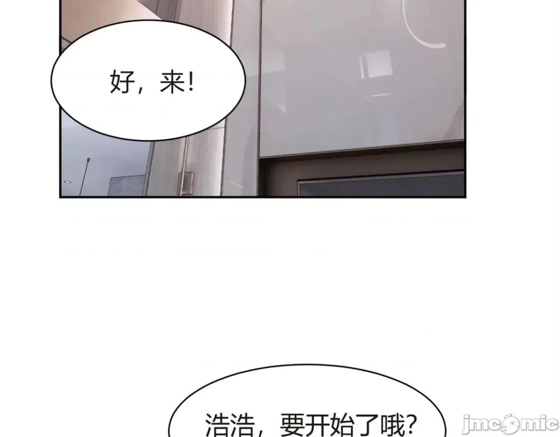 这裡的妹子都想攻略我？！ 这里的妹子都想攻略我？！_11_10 第50页