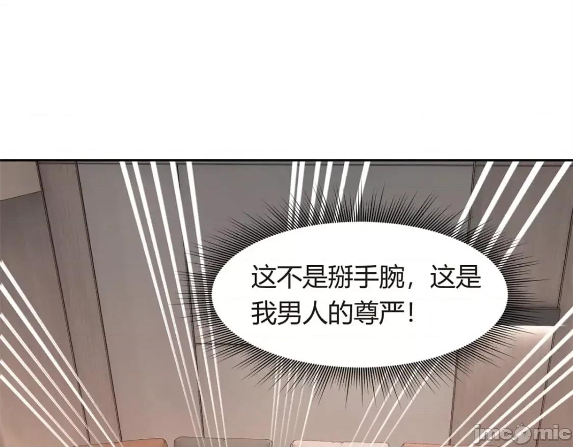 这裡的妹子都想攻略我？！ 这里的妹子都想攻略我？！_11_10 第54页