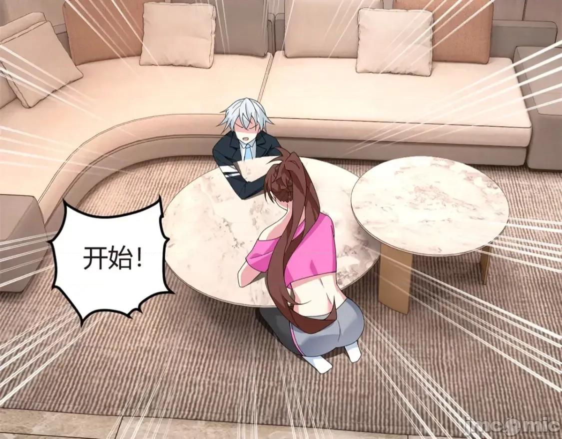 这裡的妹子都想攻略我？！ 这里的妹子都想攻略我？！_11_10 第55页