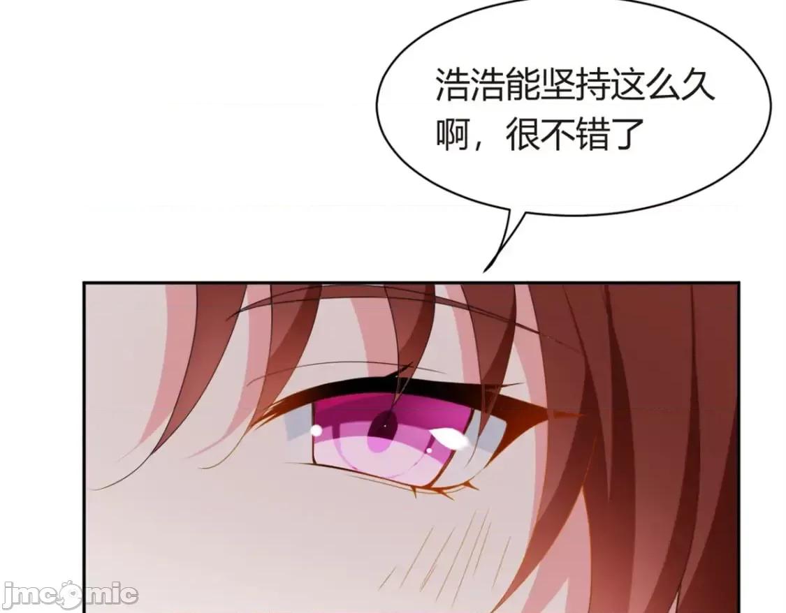 这裡的妹子都想攻略我？！ 这里的妹子都想攻略我？！_11_10 第59页