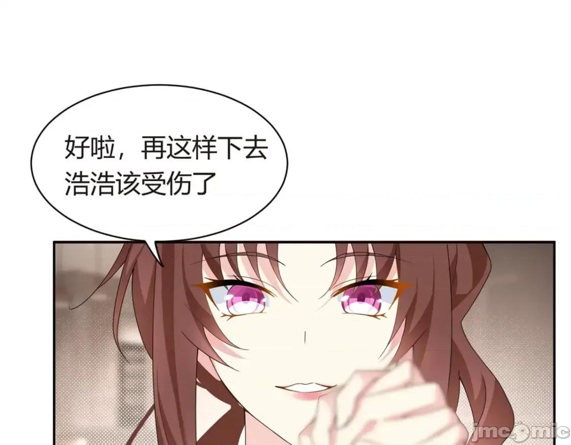 这裡的妹子都想攻略我？！ 这里的妹子都想攻略我？！_11_10 第62页