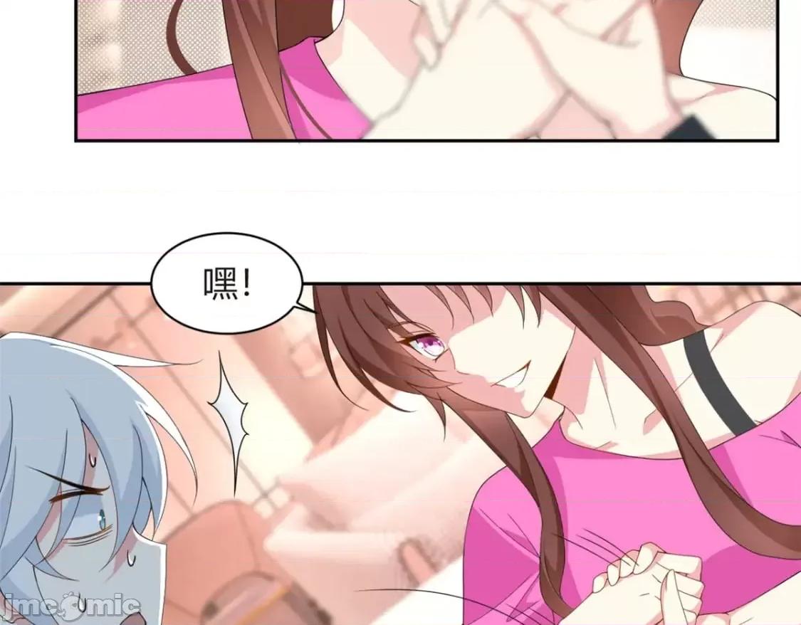 这裡的妹子都想攻略我？！ 这里的妹子都想攻略我？！_11_10 第63页
