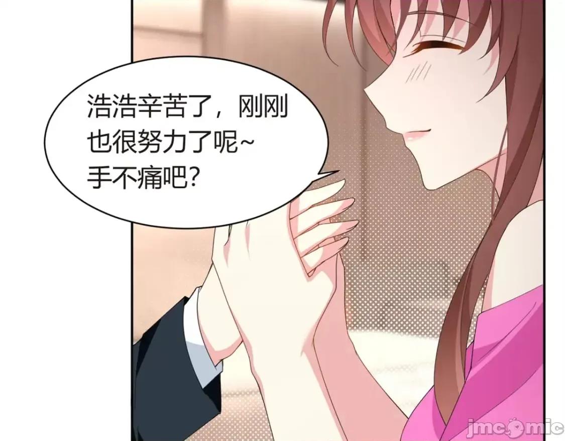 这裡的妹子都想攻略我？！ 这里的妹子都想攻略我？！_11_10 第65页