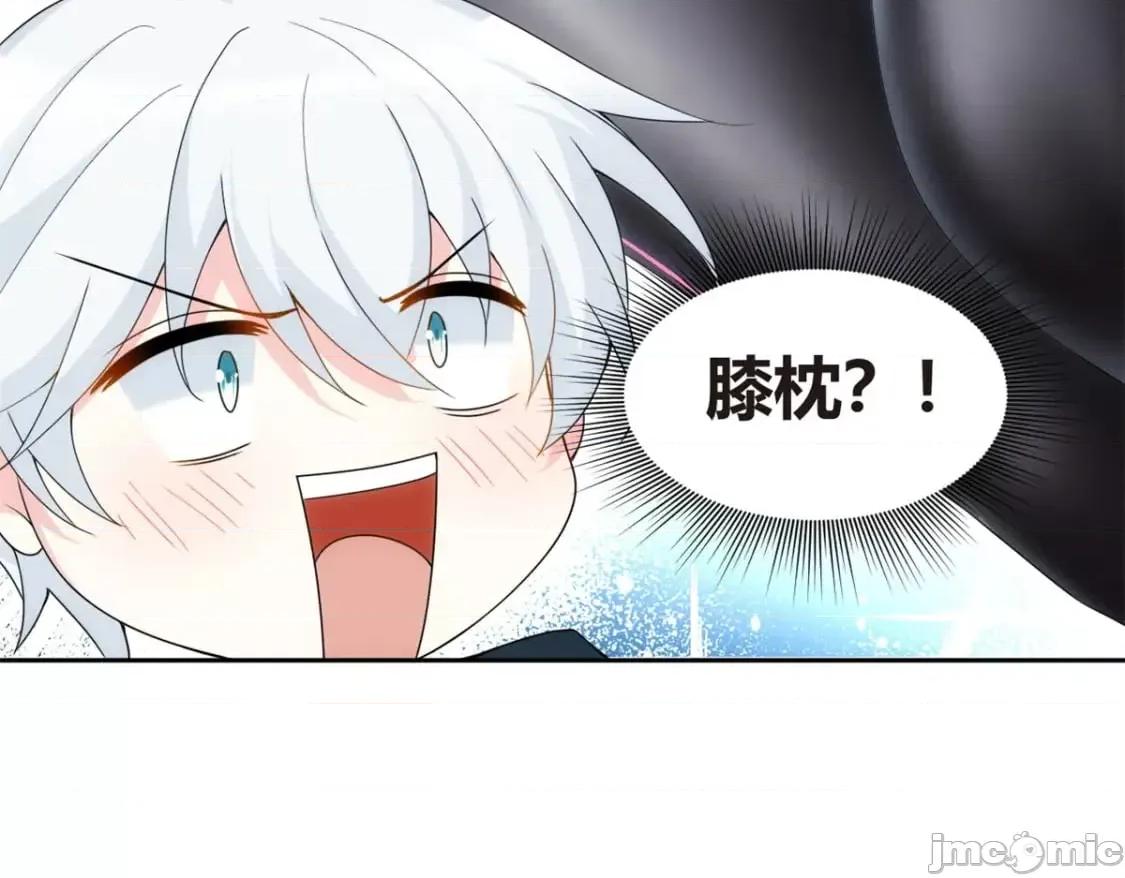 这裡的妹子都想攻略我？！ 这里的妹子都想攻略我？！_11_10 第71页