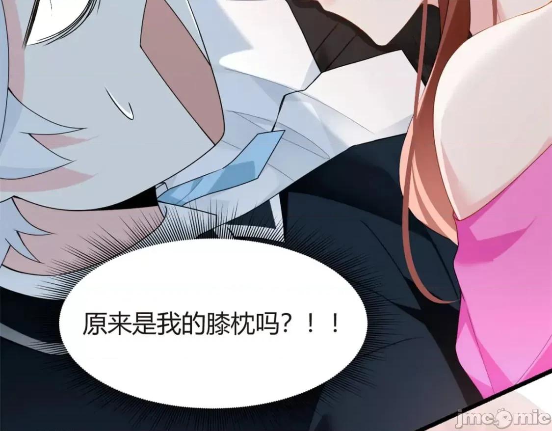 这裡的妹子都想攻略我？！ 这里的妹子都想攻略我？！_11_10 第76页