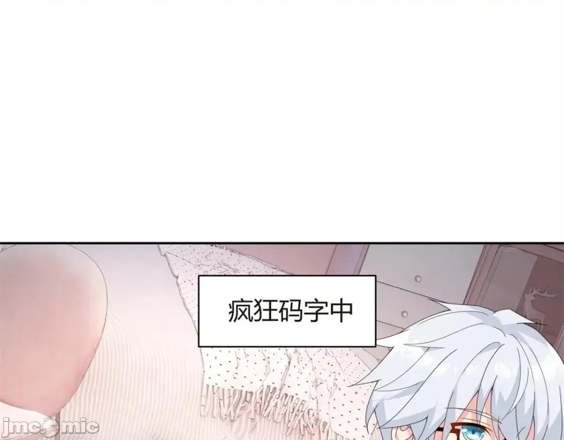 这裡的妹子都想攻略我？！ 这里的妹子都想攻略我？！_12_11 第4页