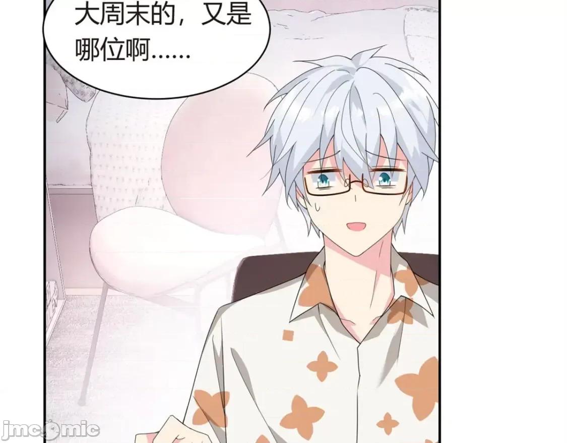 这裡的妹子都想攻略我？！ 这里的妹子都想攻略我？！_12_11 第6页