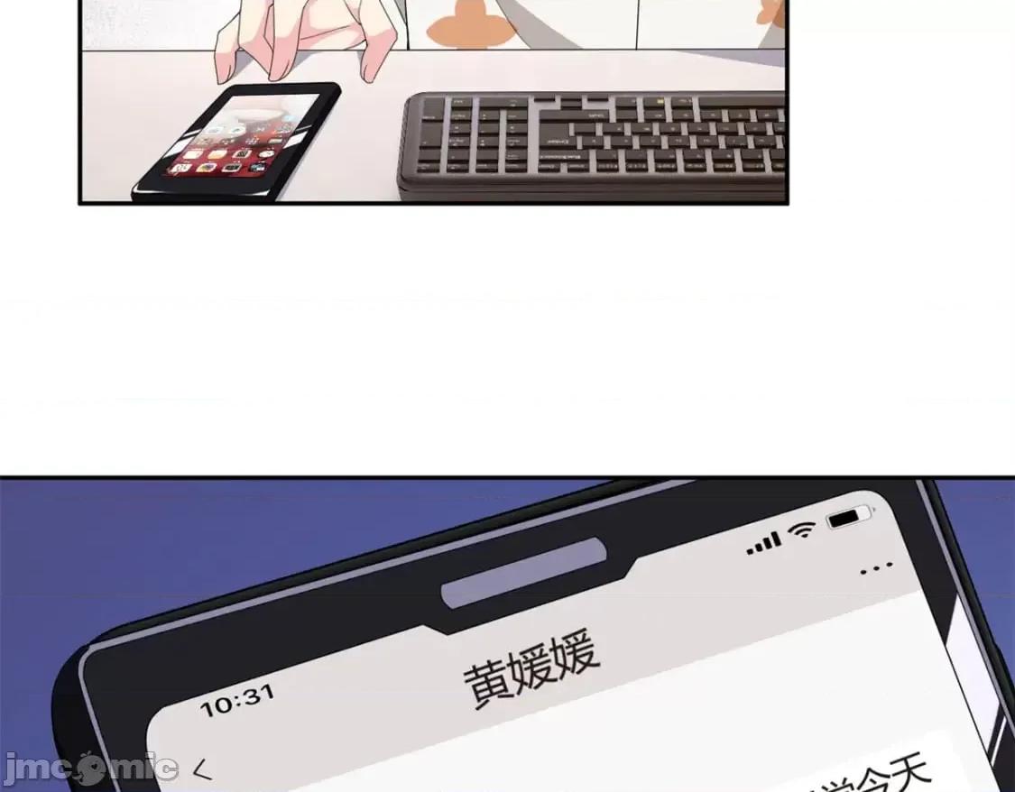 这裡的妹子都想攻略我？！ 这里的妹子都想攻略我？！_12_11 第7页
