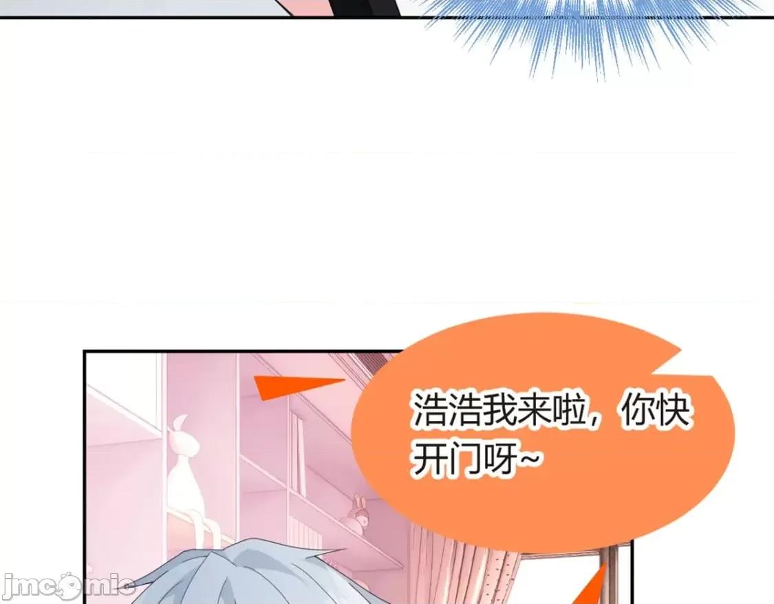 这裡的妹子都想攻略我？！ 这里的妹子都想攻略我？！_12_11 第9页