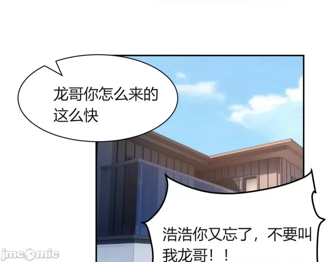 这裡的妹子都想攻略我？！ 这里的妹子都想攻略我？！_12_11 第14页