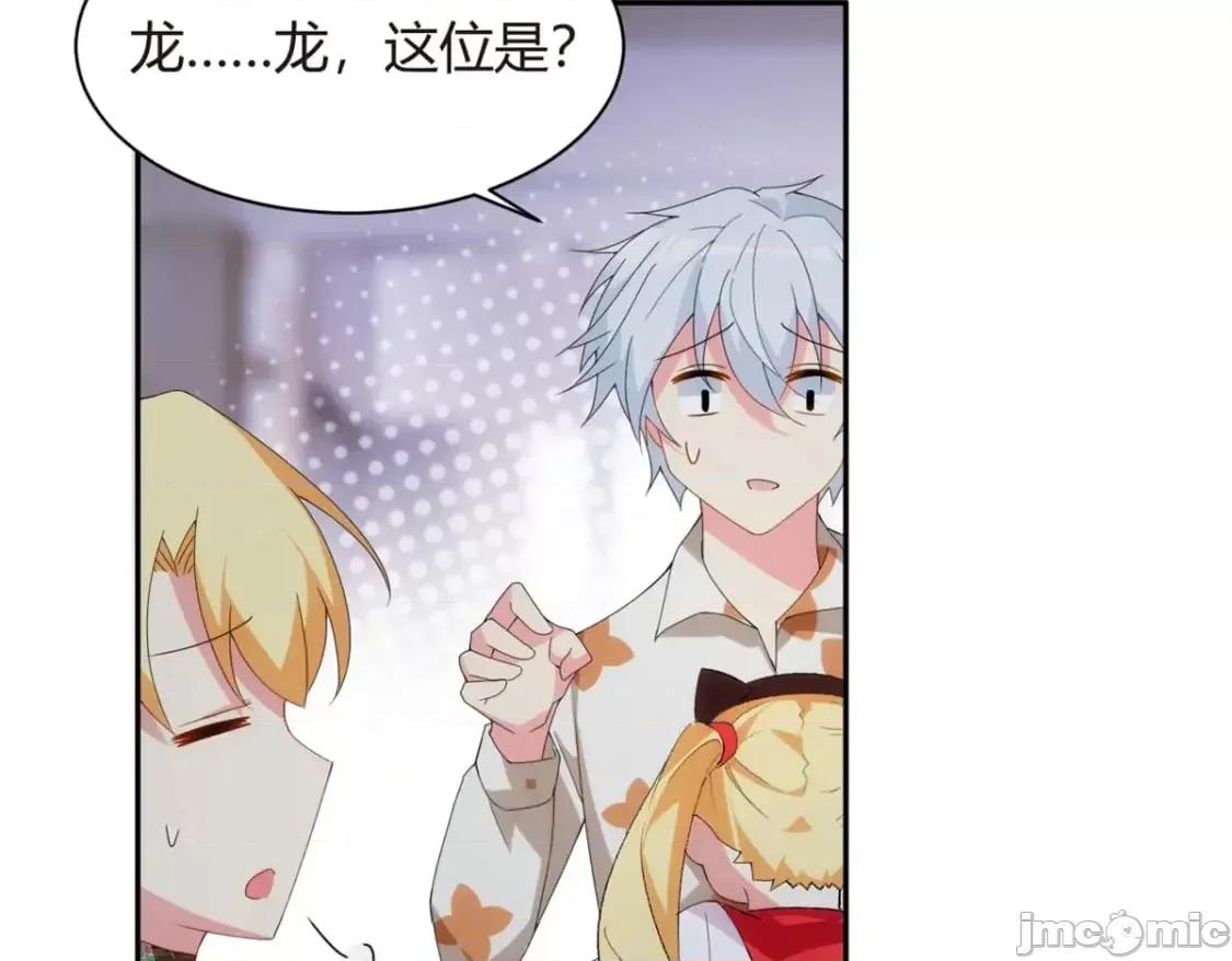 这裡的妹子都想攻略我？！ 这里的妹子都想攻略我？！_12_11 第18页