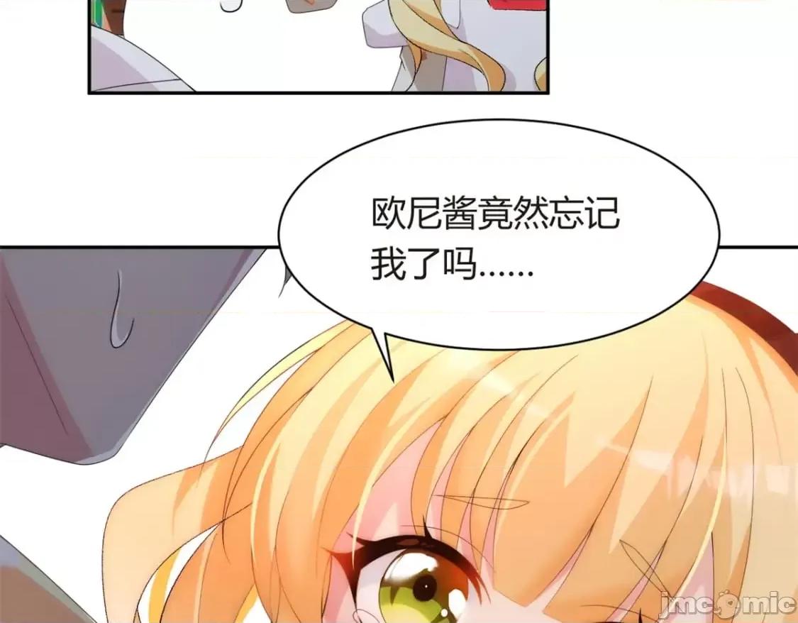 这裡的妹子都想攻略我？！ 这里的妹子都想攻略我？！_12_11 第19页