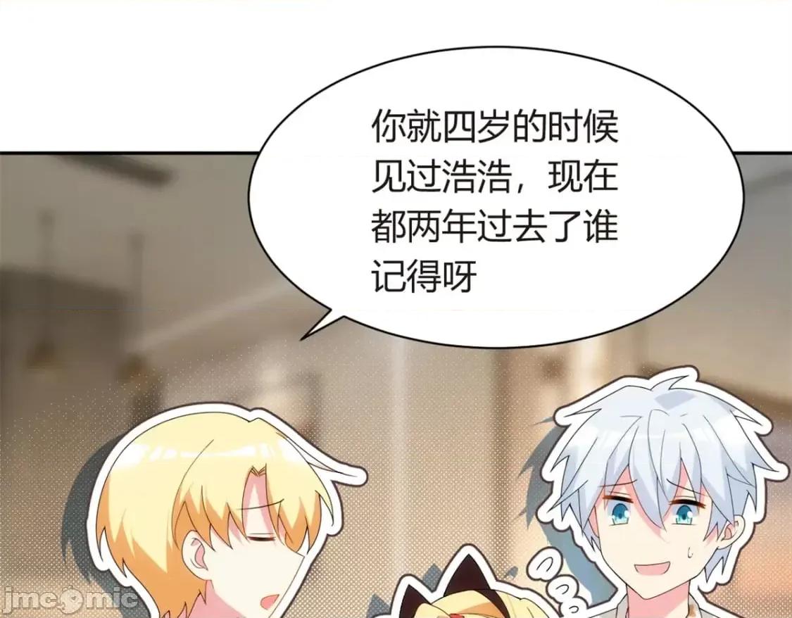 这裡的妹子都想攻略我？！ 这里的妹子都想攻略我？！_12_11 第21页