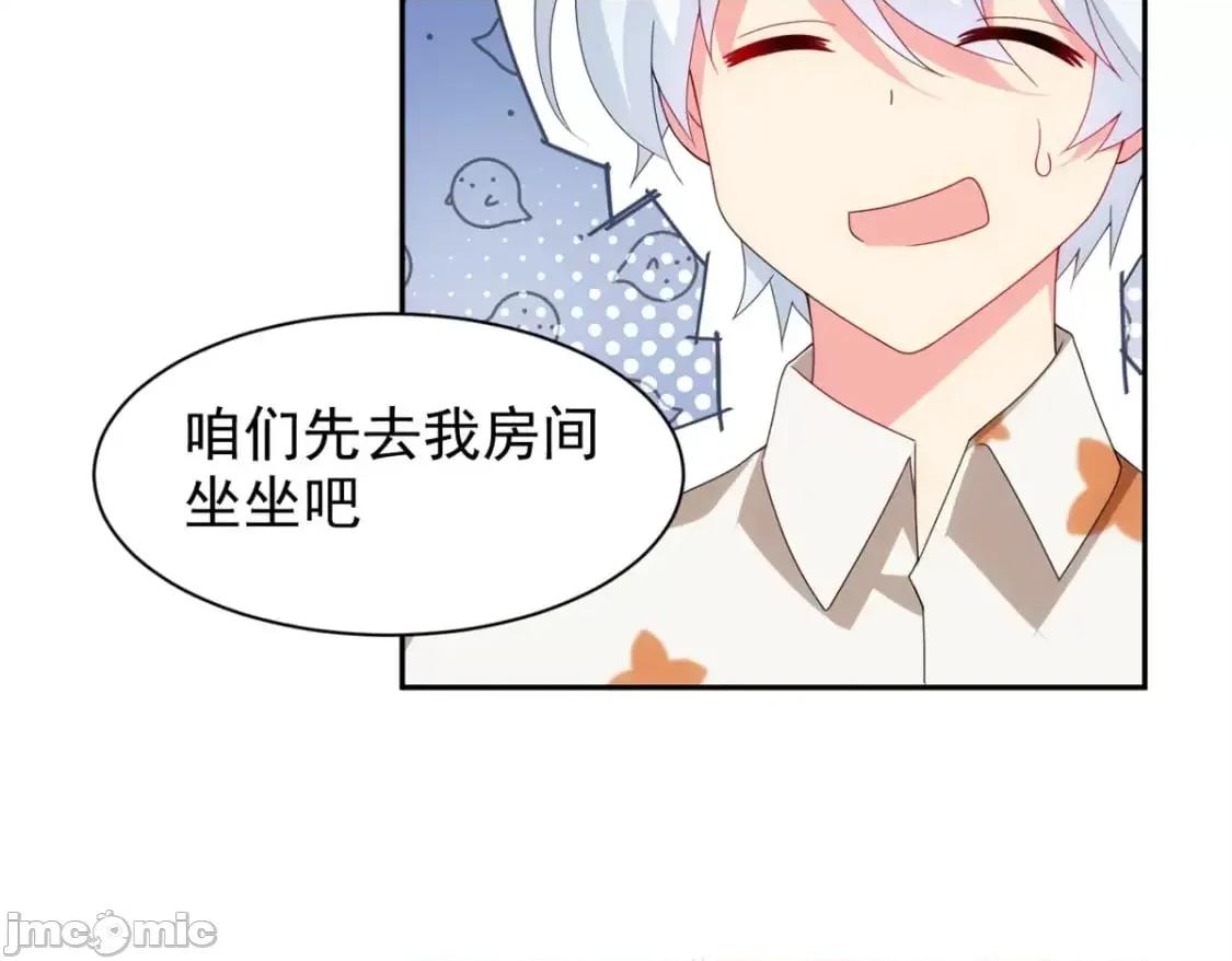 这裡的妹子都想攻略我？！ 这里的妹子都想攻略我？！_12_11 第23页