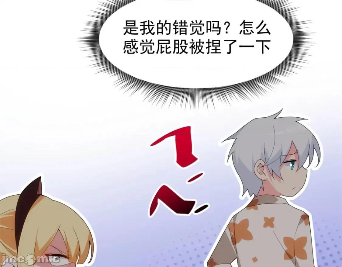 这裡的妹子都想攻略我？！ 这里的妹子都想攻略我？！_12_11 第24页