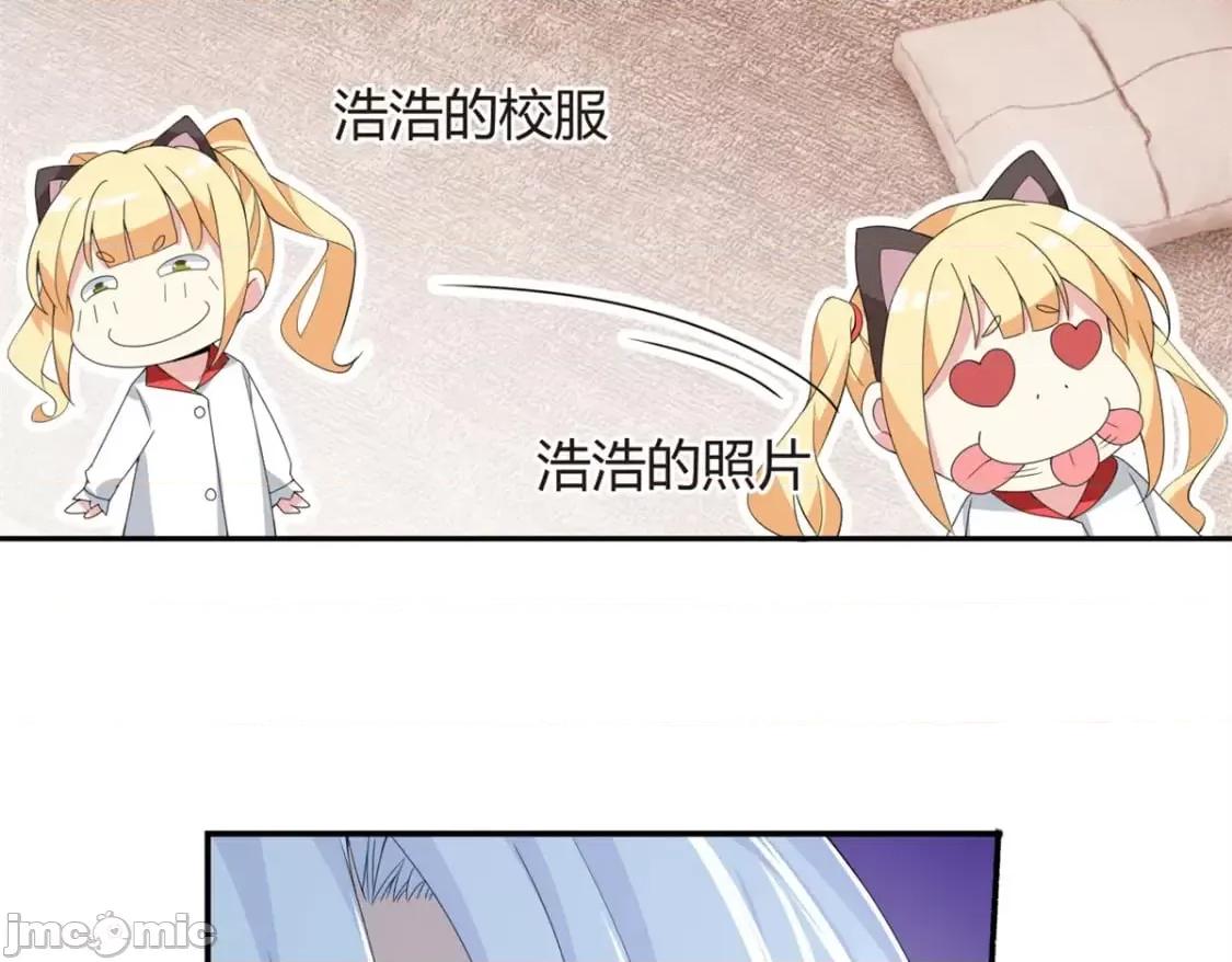 这裡的妹子都想攻略我？！ 这里的妹子都想攻略我？！_12_11 第30页