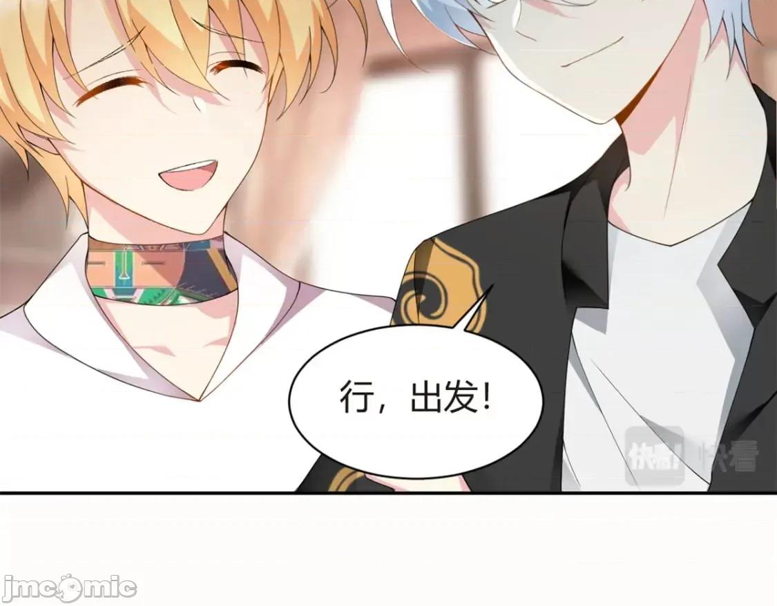这裡的妹子都想攻略我？！ 这里的妹子都想攻略我？！_12_11 第42页