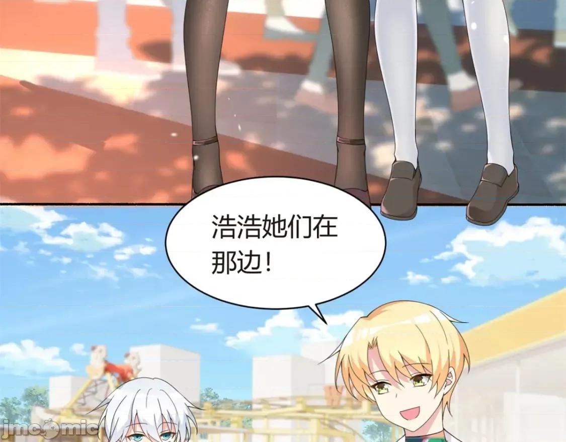 这裡的妹子都想攻略我？！ 这里的妹子都想攻略我？！_12_11 第47页