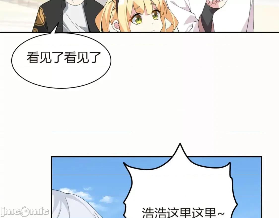 这裡的妹子都想攻略我？！ 这里的妹子都想攻略我？！_12_11 第48页