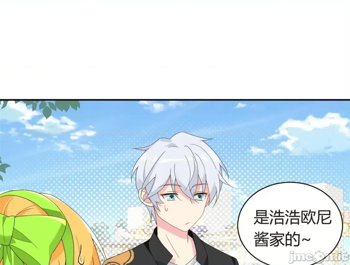 这裡的妹子都想攻略我？！ 这里的妹子都想攻略我？！_12_11 第51页
