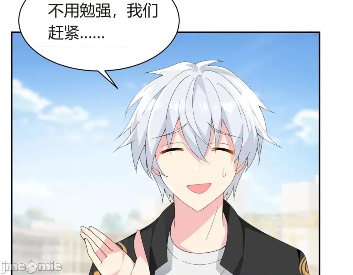 这裡的妹子都想攻略我？！ 这里的妹子都想攻略我？！_12_11 第58页