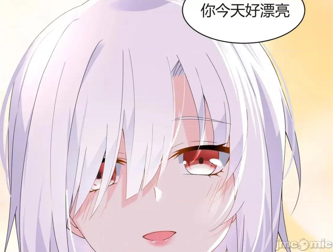 这裡的妹子都想攻略我？！ 这里的妹子都想攻略我？！_12_11 第61页