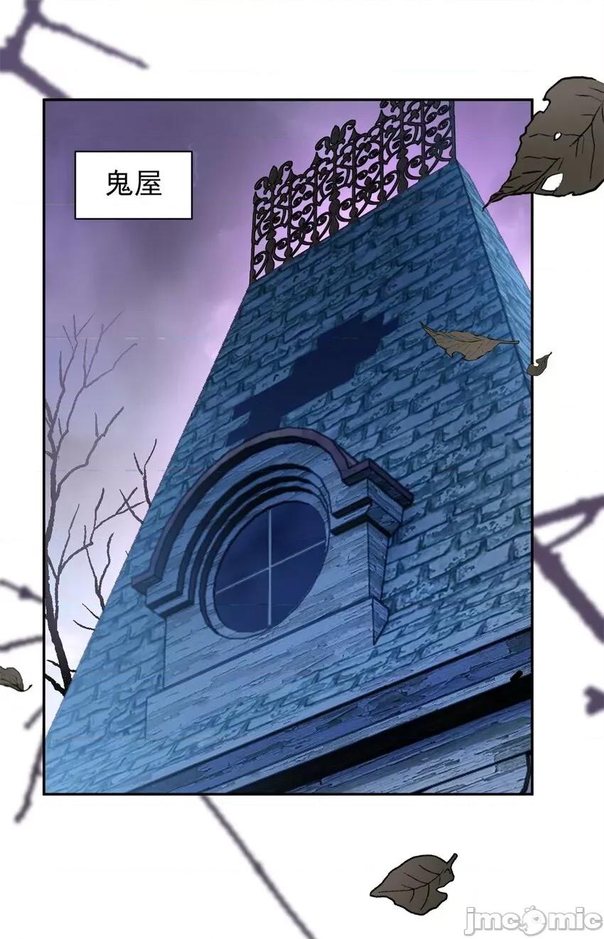 这裡的妹子都想攻略我？！ 这里的妹子都想攻略我？！013 12 我带你出去.zip 第2页