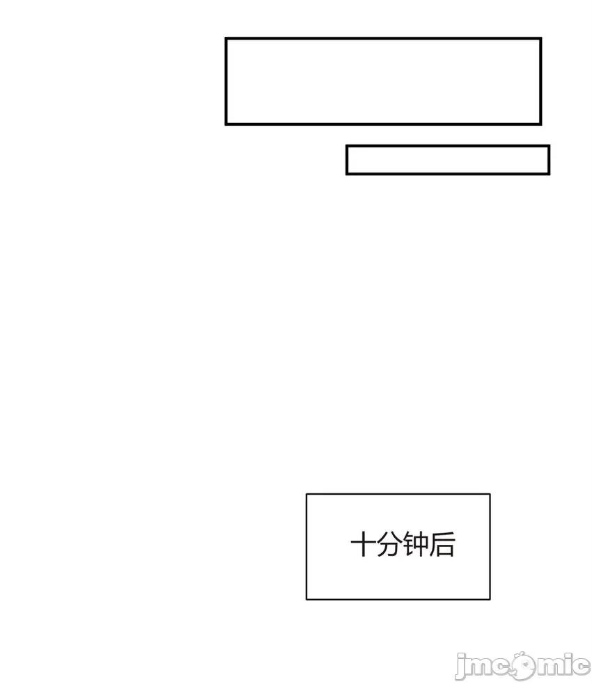 这裡的妹子都想攻略我？！ 这里的妹子都想攻略我？！013 12 我带你出去.zip 第12页