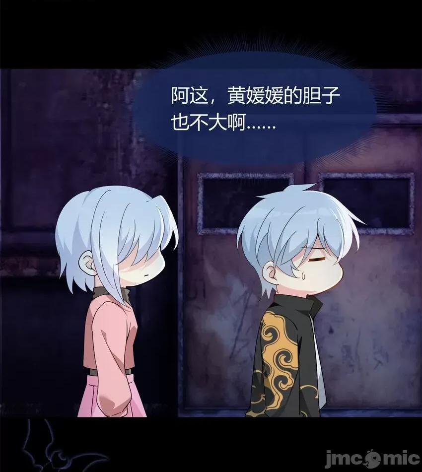 这裡的妹子都想攻略我？！ 这里的妹子都想攻略我？！013 12 我带你出去.zip 第15页