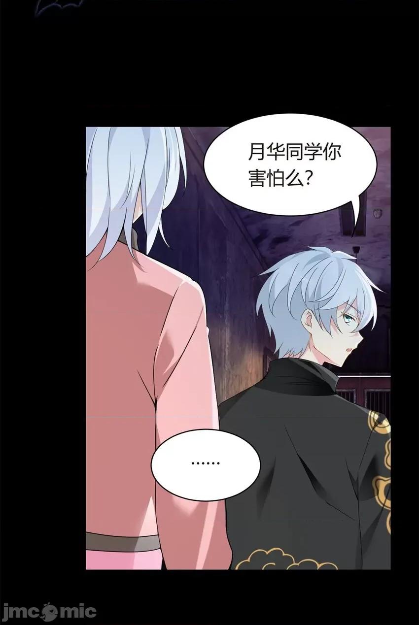 这裡的妹子都想攻略我？！ 这里的妹子都想攻略我？！013 12 我带你出去.zip 第16页