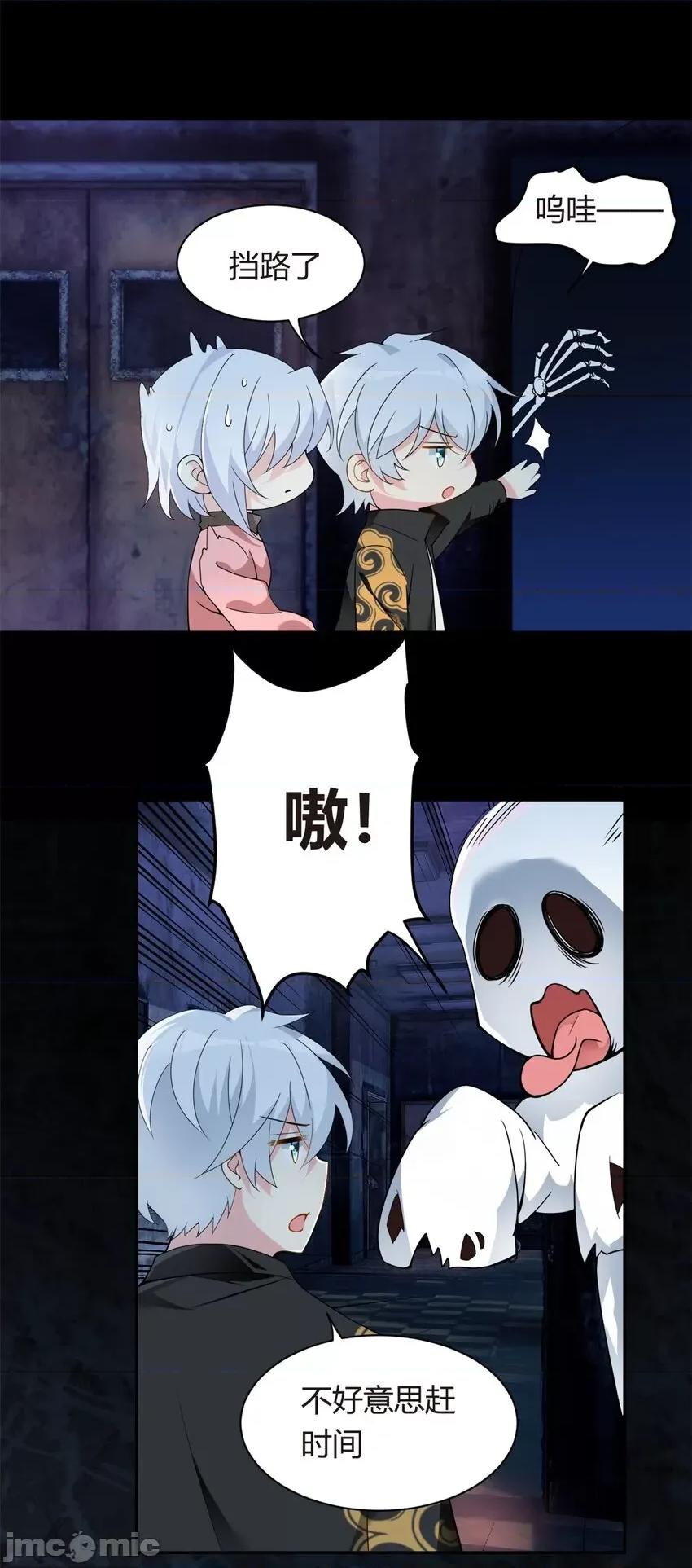 这裡的妹子都想攻略我？！ 这里的妹子都想攻略我？！013 12 我带你出去.zip 第19页
