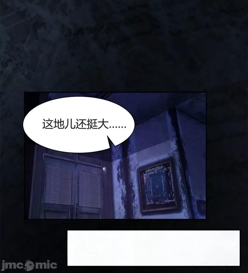 这裡的妹子都想攻略我？！ 这里的妹子都想攻略我？！013 12 我带你出去.zip 第20页