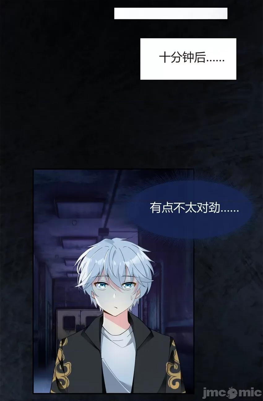 这裡的妹子都想攻略我？！ 这里的妹子都想攻略我？！013 12 我带你出去.zip 第21页
