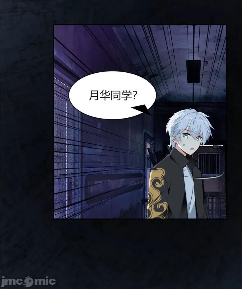 这裡的妹子都想攻略我？！ 这里的妹子都想攻略我？！013 12 我带你出去.zip 第22页