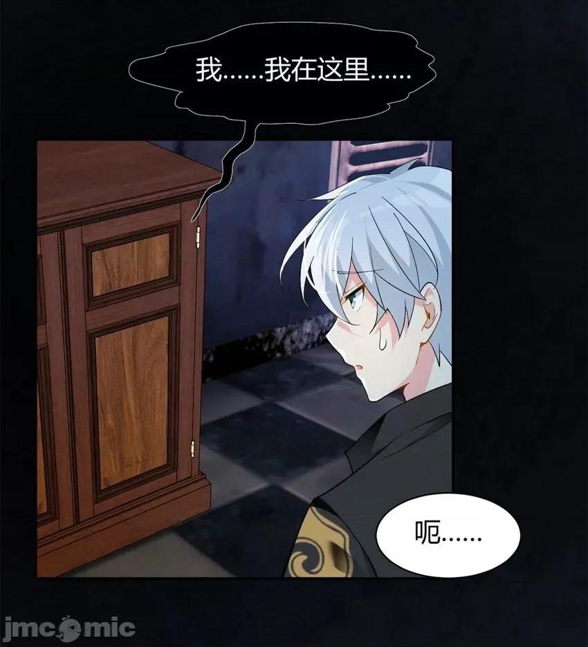 这裡的妹子都想攻略我？！ 这里的妹子都想攻略我？！013 12 我带你出去.zip 第28页