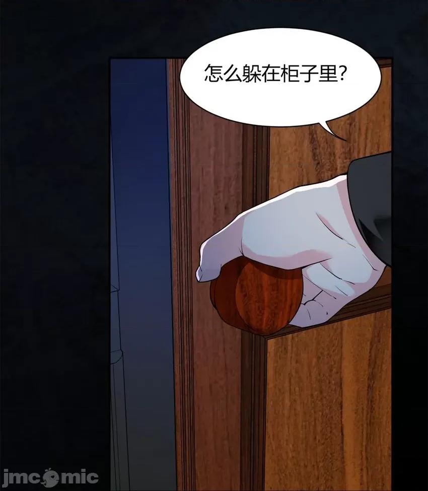 这裡的妹子都想攻略我？！ 这里的妹子都想攻略我？！013 12 我带你出去.zip 第29页
