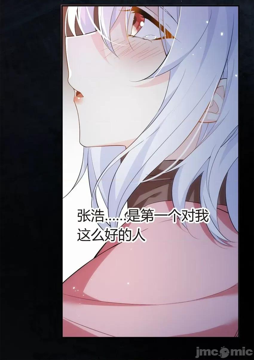 这裡的妹子都想攻略我？！ 这里的妹子都想攻略我？！013 12 我带你出去.zip 第35页