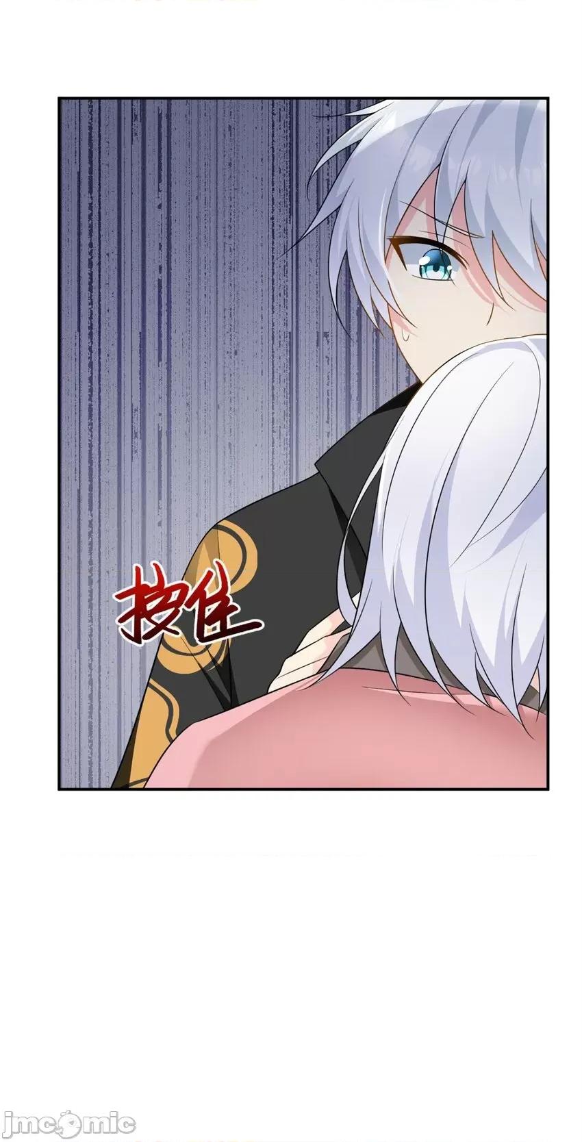 这裡的妹子都想攻略我？！ 这里的妹子都想攻略我？！014 13 千金小姐.zip 第6页