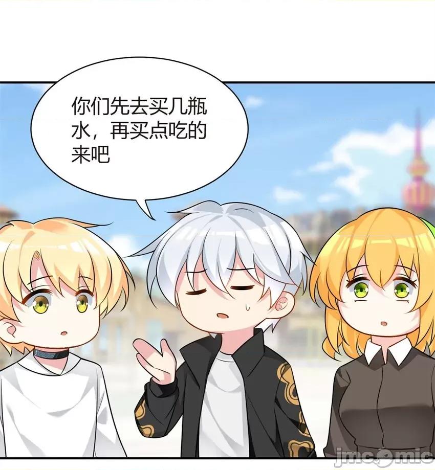 这裡的妹子都想攻略我？！ 这里的妹子都想攻略我？！014 13 千金小姐.zip 第12页