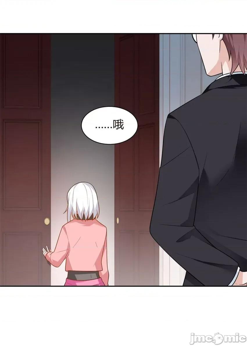 这裡的妹子都想攻略我？！ 这里的妹子都想攻略我？！011 14 月华的过去.zip 第12页